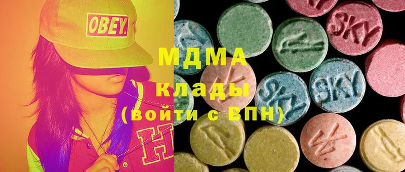 MDMA Molly  сайты даркнета наркотические препараты  Нюрба 