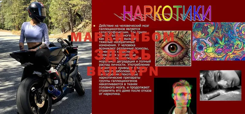 наркошоп  Нюрба  blacksprut рабочий сайт  Марки 25I-NBOMe 1500мкг 